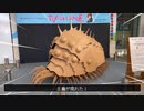 ダンボール 王蟲 が現れた！