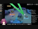 [カスタムロボv2対戦切り抜き] カーザーヘッド+ホーネットvsディッキー+ニードル