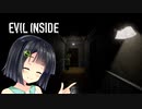 【EVIL INSIDE】セイカさんのインスタント納涼L.1（VOICEROID実況）