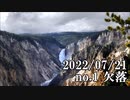 ショートサーキット出張版読み上げ動画7958