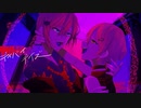 デイバイデイズ【syudou】/あおそら　【歌ってみた】