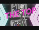 【パラパラ】Vtuberが「THE TOP」踊ってみた