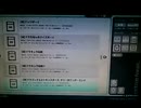 [実況] レトロフリークに持っているカートリッジ系ゲームソフトを全部インストールしてみた。