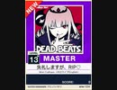 【譜面確認用】 失礼しますが、RIP♡ MASTER 【チュウニズムNEW外部出力】