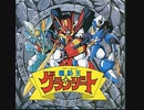 [実況]「魔動王グランゾート（PCE）」挑戦！（レトロフリーク使用）