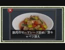 【実況】自称料理スキルに定評のある男の厨房【Cooking Simulator】part28