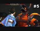 #5【2周目】サガスカーレットグレイスの沼にハマろう！【タリア編】