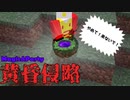 【Minecraft】Magic&Party Part9（魔術MOD実況）