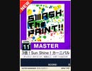 【譜面確認用】 3倍！Sun Shine！カーニバル！ MASTER 【チュウニズムNEW外部出力】