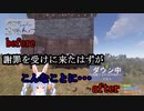 【RUST】謝罪を受けに行ったはずが撃たれまくるぺこちゃん【ホロライブ】