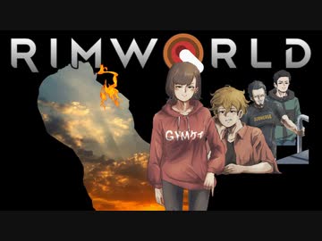 リムで狂った後.mp6