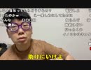 【ニンポー】ドライブ企画破綻。2022年7月19日