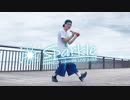 【けん玉】Sparkle　踊ってみた【ベネトナシュ】