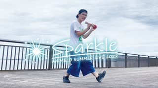 【けん玉】Sparkle　踊ってみた【ベネトナシュ】