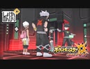 【第190話】ポケモンUS虫贔屓実況+【崩壊した砦と蘇る骸】