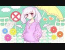 『メランコリック』歌ってみた / 白夢 恋兎羽 ໒꒱· ﾟ