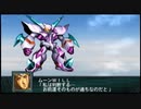 【実況】第二次スパロボＺ再世篇をのんびり実況していきたい【１４６再世目】