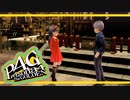 【ペルソナ４G：実況】仮面メンターワイルド　#79
