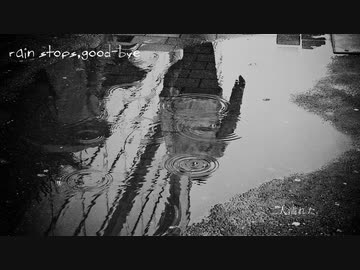【Daiz×TaMU】rain stops,good-bye【合わせてみた】