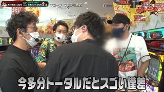 第二回 番組対抗最強決定戦  第36話(4/4)