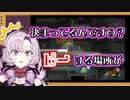 ピーピーピーピー可愛いお嬢様【壱百満天原サロメ/にじさんじ/切り抜き】