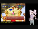 【マリオパーティ6】ついなと太陽と月のパーティPart2【ついなちゃん実況プレイ】