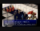 【ペルソナ2罪】初めての街談高校生活_part39