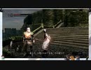⌘プレイアーカイブ⌘ DARK SOULS その9