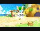 潔癖コミュ障のポケモン不思議のダンジョン救助隊DX　実況　Part17