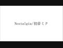 Nostalgia