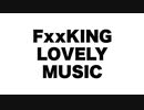 FxxKING LOVELY MUSIC / 初音ミク