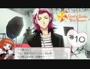 職場行けるなら勝ちじゃん【ときメモGS4 #10】