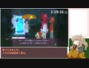 【RTA】PS4版妖怪ウォッチ4++　5:49:50 【part4】