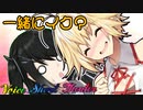 【VOICEROID劇場】行く訳ねぇだろ！
