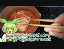赤い食べ物