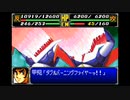 なるべくリセットせずに地球を救う【スーパーロボット大戦R】実況　part21