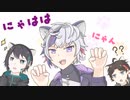 【手描き切り抜き】不破湊の「にゃはは」がお気に入りな黛灰と三枝明那【メッシャーズ】