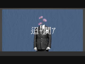 独花 歌/カレッド