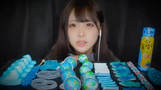 【ASMR】青のお菓子の咀嚼音□【Blue sweets】