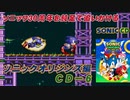 【独言実況】ソニック３０周年を鈍足で追いかける　ソニックオリジンズ編 ＣＤ－６