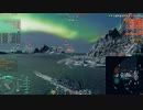wows ノーカット 愛宕2