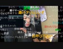 【暗黒放送】悲しみを背負って生きること放送　その１【ニコ生】