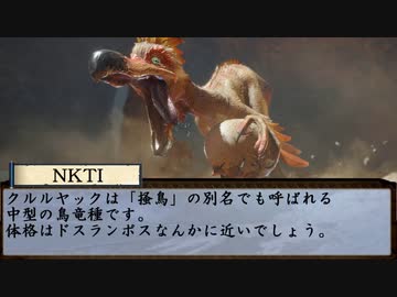 【MHRise】ホモンスターハンター淫夢Rise 其ノ六