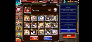 2体 放置夏だ！海だ！魅惑の合同演習！？ 神級【千年戦争アイギス