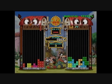 【実況】マジカルテトリスチャレンジ featuring ミッキーを本気で遊んでみた。part3