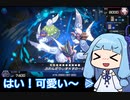 【エクストラゼロフェス】ダイヤ1帯ふわんだりぃず無双（ミッション消化用）【対戦リプレイ / 遊戯王マスターデュエル】