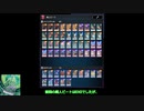 【遊戯王MD】魔人ビート2022.7.21ver【ゆっくり実況】