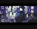 ジブラ 歌ってみた【たこはら】