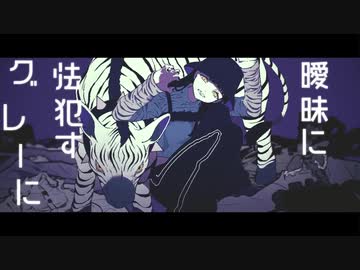 ジブラ 歌ってみた【たこはら】