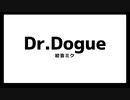 Dr.Dogue